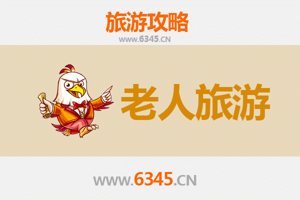 重庆南川银发之旅：慢游山水间，乐享康养地