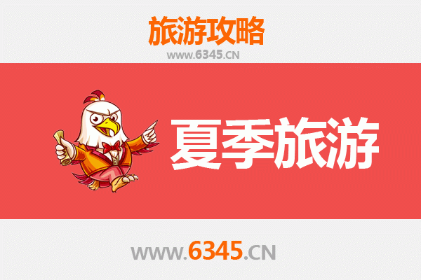 重庆南川夏季避暑全攻略：探秘金佛山与生态纳凉胜地