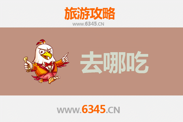 重庆南川美食攻略：必吃特色菜品与地道餐馆推荐