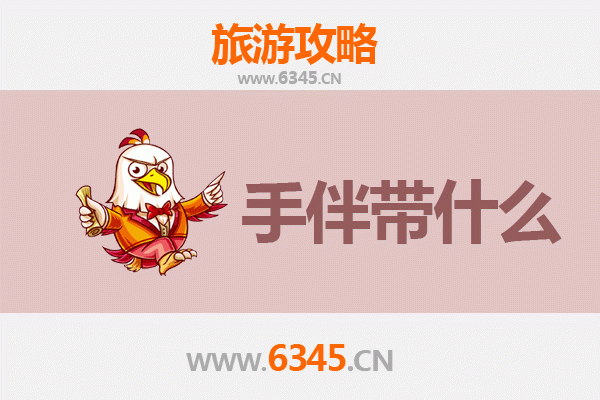 重庆南川出发：湄洲岛朝圣与海岛风情全攻略及特色手伴指南